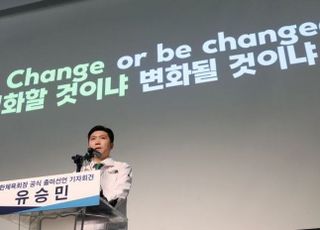 이기흥 대세론? 유승민 여론조사 압도적 1위 [대한체육회장 선거]