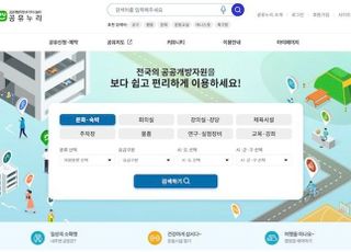 공유누리・푸드QR 똑똑한 공공서비스