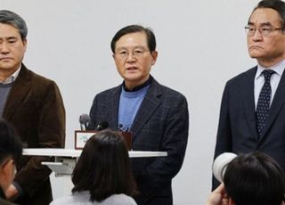 尹 측 "공수처에 선임계 내러 갔으나 못 들어가…통화도 일절 거부"