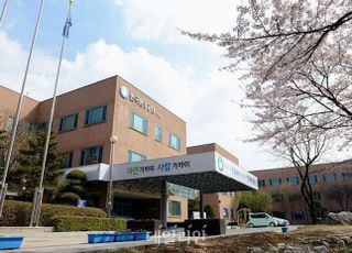 한국환경공단 ‘에너지 재활용’ 등 규제혁신으로 기업 부담 줄여