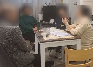 "투자하면 한 달 최대 4배 수익"…노후 자금 57억 가로챈 일당 적발