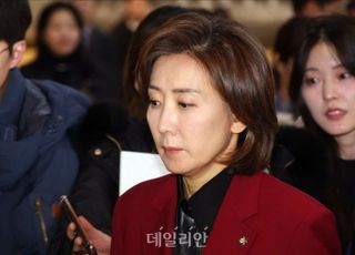 나경원 "법 절차적 정당성 보장되지 않으면 국론은 갈등되고 분열"