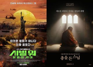 극단적 분열의 시대, '총을 든 스님'과 '시빌 워'가 던지는 경고 [D:영화 뷰] 