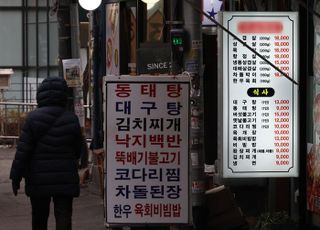 외식업계, 기대와 우려…임시공휴일 ‘반짝 특수’ 일어날까