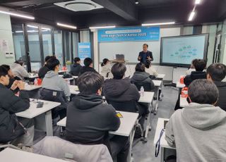 경기도교육청미래과학교육원, 고교생 대상 반도체 진로체험 프로그램 운영