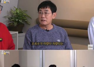 ‘설 자리’ 사라졌는데…‘인맥’ 자랑으로 ‘예능인’ 역할 보여줄까 [D:방송 뷰]