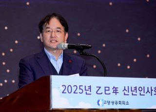 이동환 고양시장, “고양 경제자유구역 지정으로 기업 발전의 발판 만들 것”