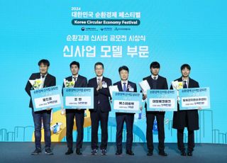 허영인 SPC 회장 친환경 경영, ‘순환경제 신사업 공모전’ 대상