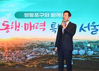 오세훈 "내란특검법에 외환혐의 추가? 문재인·이재명처럼 해야 하나"