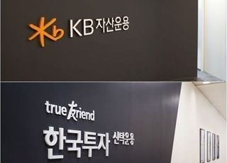 KB·한투운용 ETF 수장 ‘공백’…3위 판도 ‘예측불가’