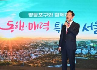 오세훈 "내란특검법에 외환혐의 추가? 문재인·이재명처럼 해야 하나"