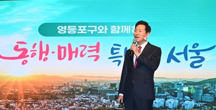 오세훈 "내란특검법에 외환혐의 추가? 문재인·이재명처럼 해야 하나"