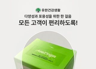 유한건강생활 이너플로라, 위글위글과 6주년 기념 리미티드 에디션 출시