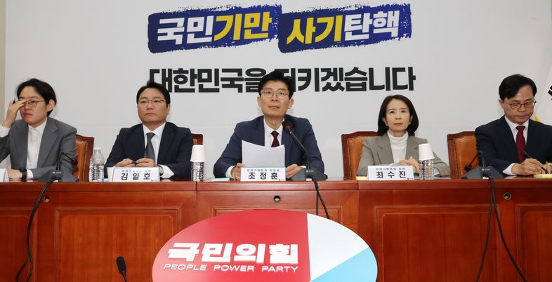 "지지층 결집 최대치, 이제는 외연 확장"…국민의힘 쇄신 방안 본격 고심