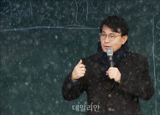 윤상현, 중앙지법에 "'尹 영장 의혹' 답변 거부시 공수처 편법수사 공범 간주"