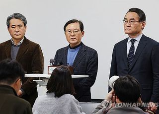 尹 측, 영장 재집행 가시권에 거듭 '안보 위해' 주장