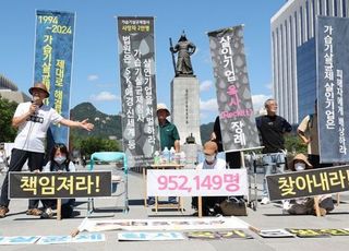 ‘가습기살균제 사태’ 해결되나…환경부, 사회적 협의체 구성