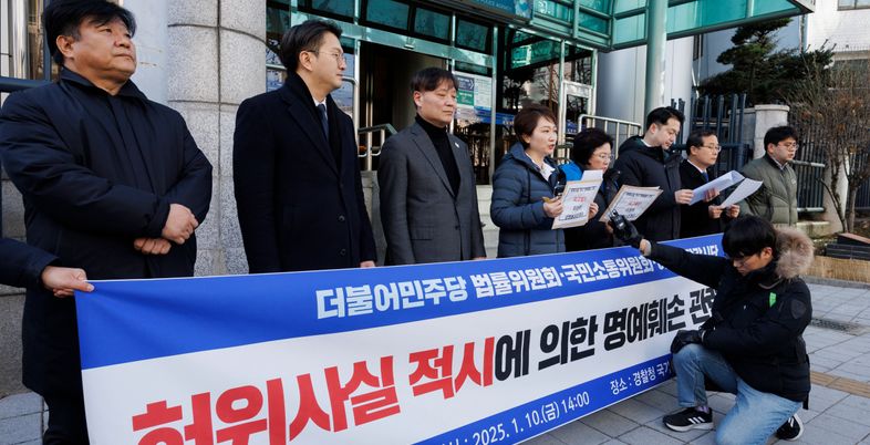 일반국민 카톡도 들여다보고 고발하겠다?…野전용기 "퍼나른 일반인도 내란선전"