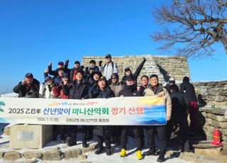 보폭 넓히는 박용철 강화군수…“공무원 동호회와 마니산 등산”