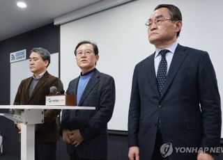 尹 측 "탄핵 결론 이후로 체포 미뤄 달라"…공수처 "영장 유효"