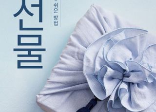 신세계인터 에스아이빌리지, '시마을 설 선물세트' 기획전