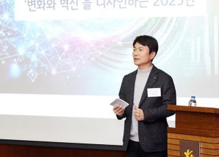 KB손보, 상반기 경영전략회의 개최…"변화·혁신 자세로 보험시장 판 바꾸자"