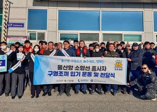 UPA, 항만 사고 예방 위해 울산항 종사자에 구명조끼 전달