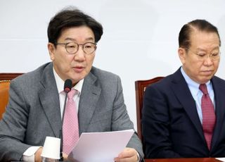 지지율 상승에도…권성동 "우리가 잘하고 있다고 착각 말아야"