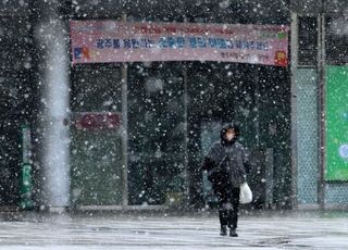 [내일 날씨] 오전까지 중부지방 눈·비…밤부터 다시 추워져