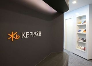 KB운용, ETF사업본부 재정비…1년 만에 수장도 교체