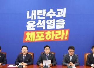 박찬대 "윤석열 체포, 불미스러운 일 생기면 최상목이 책임져야"