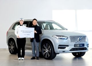 임희정, 볼보 XC90 탄다…에이치모터스와 후원 계약