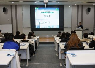 한전KDN, '2025 AI·SW교육강사 양성과정' 개강식 개최