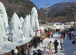 제20회 포천 백운계곡 동장군 축제, 3만 명 방문