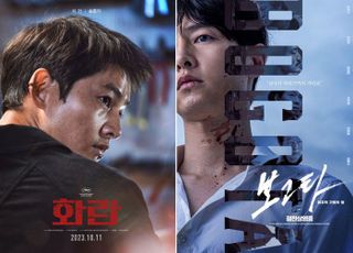 영화 배우 송중기, ‘화란’ ‘보고타’로 이룬 것 [홍종선의 신스틸러㉕]