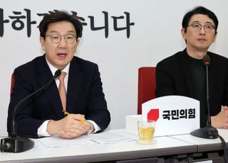 국민의힘, '자체 계엄특검법' 낸다…'내란 선전선동·외환죄' 삭제