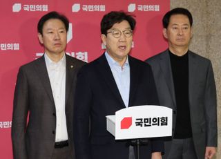 [속보] 권성동 "영장 집행 강행하면 법적 책임 져야할 것"…공수처에 경고