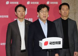 [속보] 권성동 "영장 집행 강행하면 법적 책임 져야할 것"…공수처에 경고