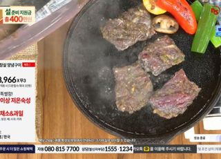 NS홈쇼핑, 한상차림 간편하게 ‘설 식품 집중편성’