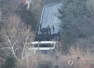 [속보] 공수처 "尹체포영장 집행 조율 중…자진출석 고려 않아"