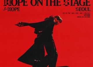 제이홉, ‘HOPE ON THE STAGE’ 서울 3회 공연 전석 매진