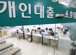 지난해 금융권 가계대출 41조6000억 증가…전년비 2.6%↑