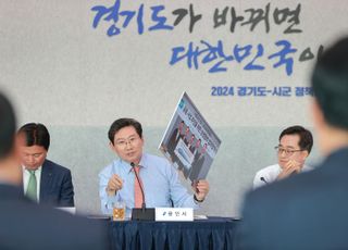 이상일 용인특례시장, "김동연 지사 어떻게 나오는지 주시하겠다"