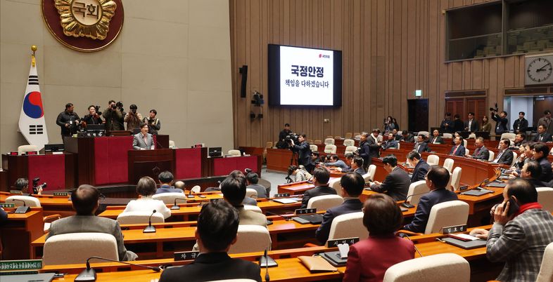 국민의힘, '尹 체포' 공수처·경찰에 법적 조치 검토