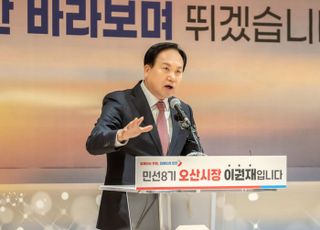 이권재 오산시장 "인구 50만 경제자족도시…예산 1조 시대 연다"