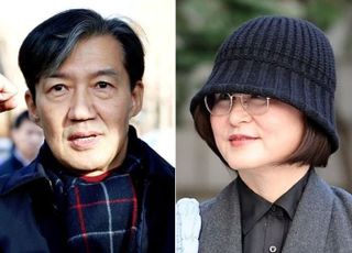 "돈은 반드시 계좌나 우편환으로 송금해야…" 조국 요청 알린 정경심