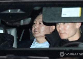 공수처, 尹대통령 오후 2시 재조사…'건강상 이유' 연기 요청