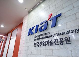 KIAT, 정보공개 종합평가 2년 연속 최우수 달성