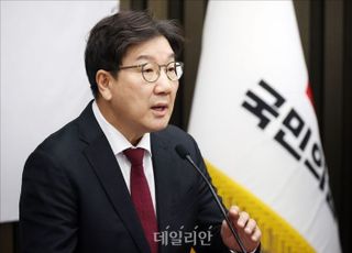 국민의힘, '계엄특검법' 당론 발의 결정…"최악보단 차악이 낫다"