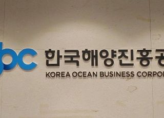 해진공, 중소선사 대출이자 지원 확대…ESG 우수 선사 포함